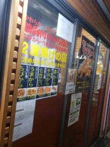 からころ村