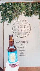 長瀞とガレ