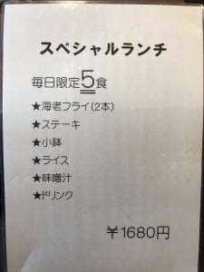 キッチンたか