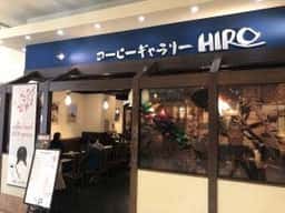 コーヒーギャラリーヒロ 尼崎つかしん店