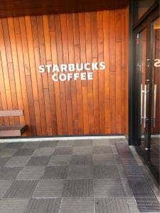 スターバックス コーヒー 春日井勝川店