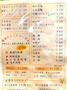 千恵