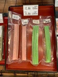 角山本店