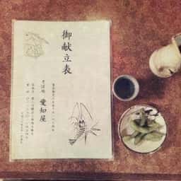 愛知屋 そば店