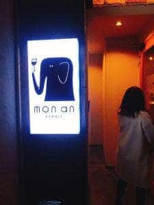 Mon an