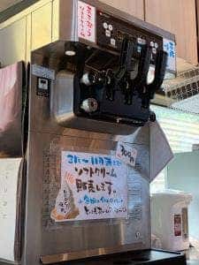 石蔵ミュージアム 売店