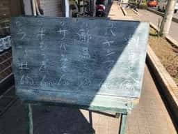 のも