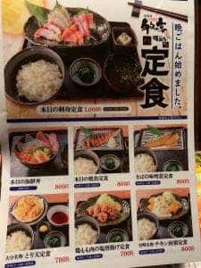 千年の宴 上田お城口駅前店