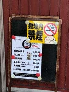 鈍