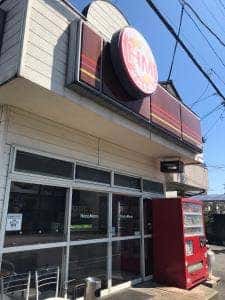 ほっともっと 上柏田店