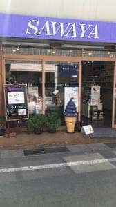 SAWAYA 旧軽井沢店