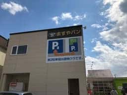 ボヌールマスヤ