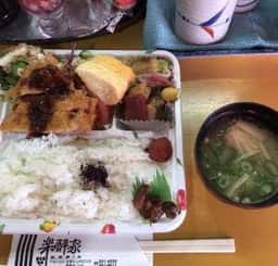 楽酔家
