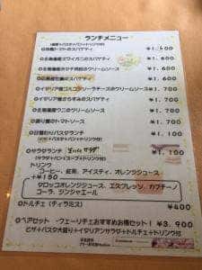 フェリーチェ