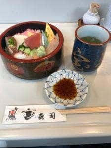 宝寿し