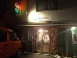 シャンティ