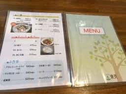 楽天