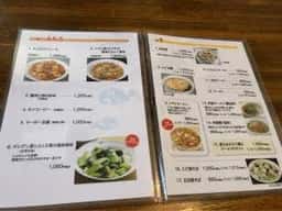 楽天