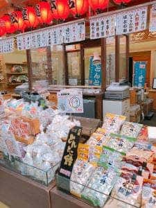 松屋総本店