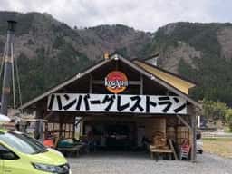 KODACHI