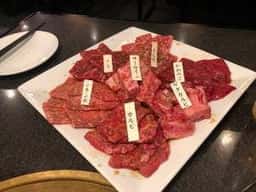 和牛専門店 焼肉 牛和
