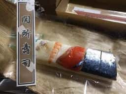 割烹 鮨 米八