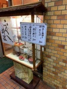 むさし