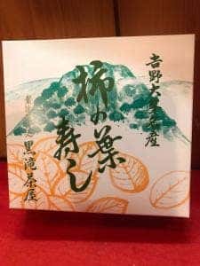 黒滝茶屋