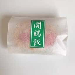 新垣ちんすこう本舗 牧志店