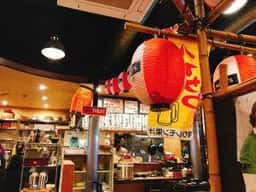 遊酔食市場 勢 鴨居店