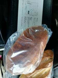 u-pan bakery
