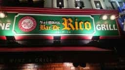 バルデリコ 池袋駅前店