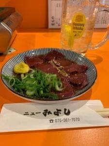 焼肉ホルモン ニューみよし