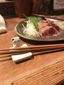 五臓六腑 久 別館