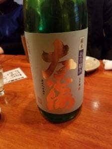 粋