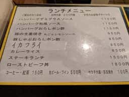 ドミナント