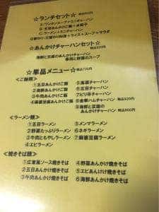 周香港飯店