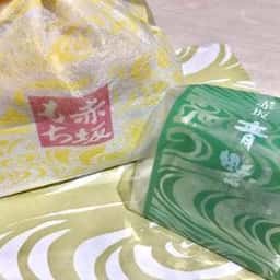 赤坂青野 溜池店