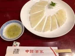 中国酒家 トアロード店