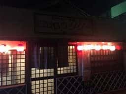 ぱぶ茶屋リリー