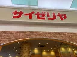 サイゼリヤ イオンモール福岡伊都店