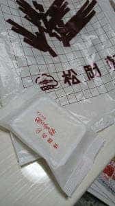 羽二重餅總本舗 松岡軒 プリズム福井店