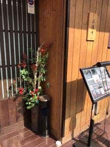 こし川
