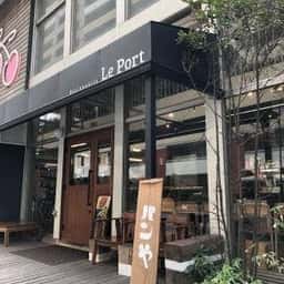 Boulangerie Le Port