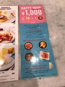 È PRONTO ルミネ大宮店