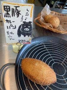 BAKERY chata