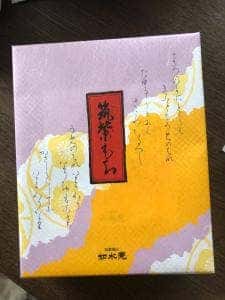 如水庵 古賀工房直売処