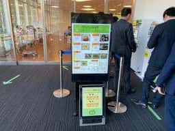 やっぺえキッチン