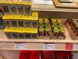 根元八幡屋礒五郎 MIDORI長野店