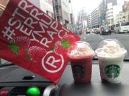 スターバックス コーヒー 茅場町店